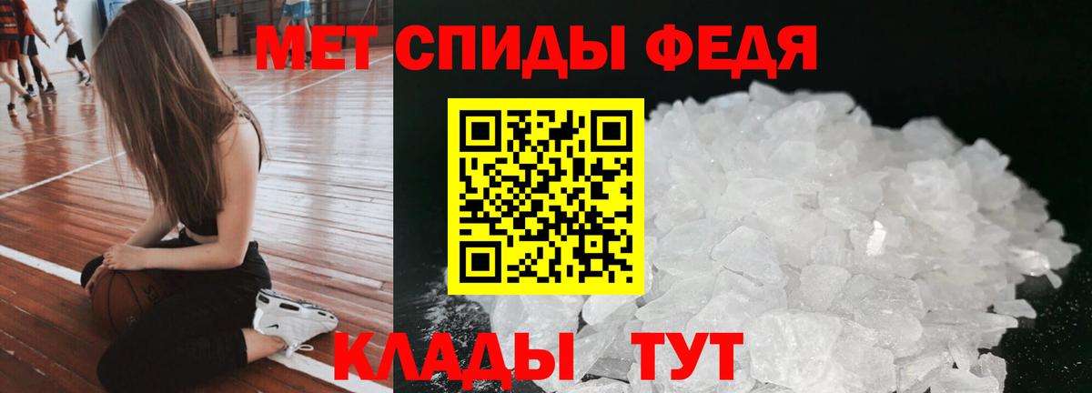Лангепас  АМФЕТАМИН  Вход с VPN  АМФЕТАМИН Розовый  Amphetamine 