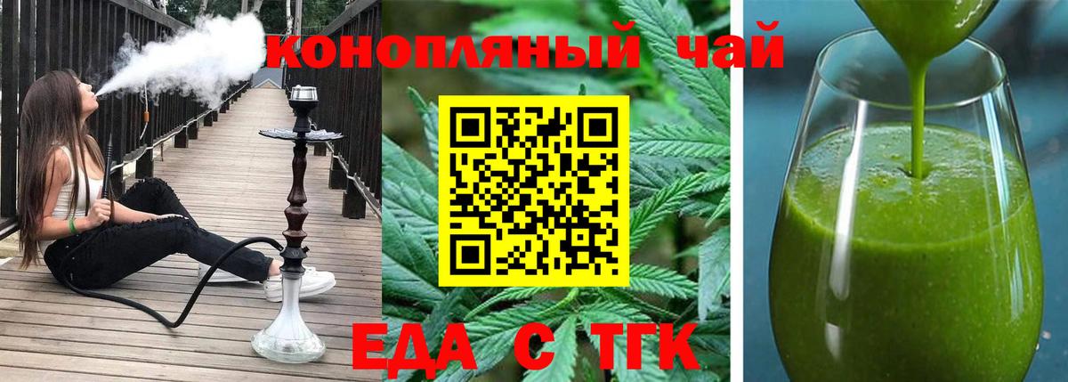 Меф кристаллы  Конопля  Альфа ПВП СК   ГАШ  Лангепас  Вход с VPN  КОКАИН  LSD-25  Амфетамин   Бошки Шишки  Метамфетамин 