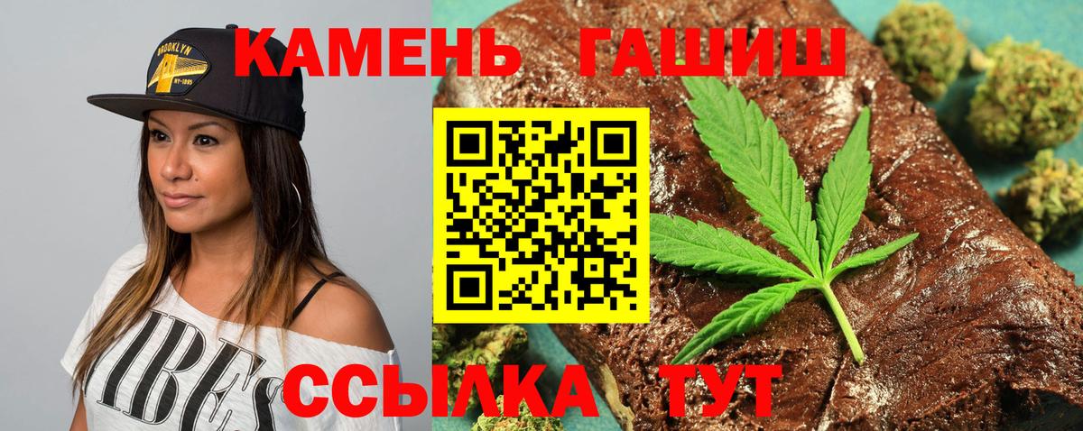 Гашиш  где продают   Вход с VPN  Лангепас  ГАШ гарик 