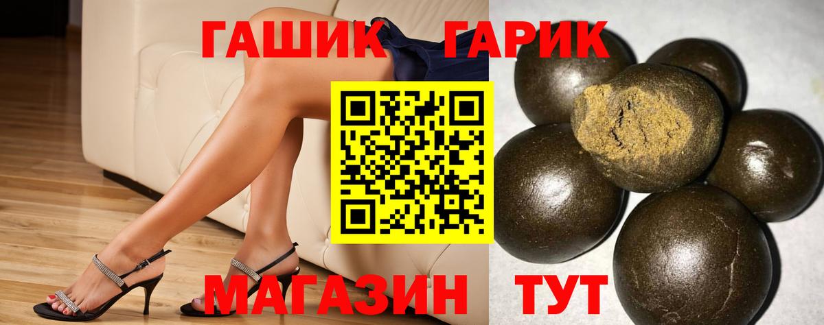 ГАШИШ Cannabis Лангепас