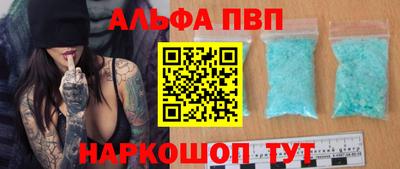 марки nbome Камышлов