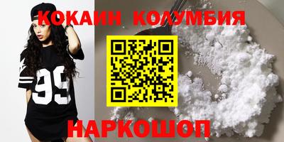 не бодяженный Канаш