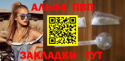гидра Кандалакша