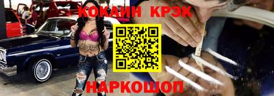 марки nbome Камышлов