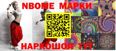 бошки Ирбит