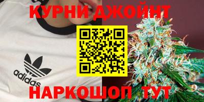 марки nbome Камышлов