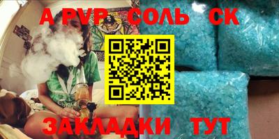 марки nbome Камышлов