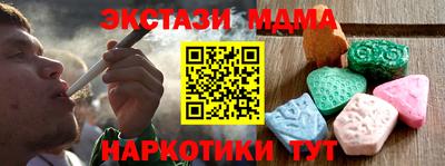 гидра Кандалакша