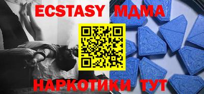 марки nbome Камышлов