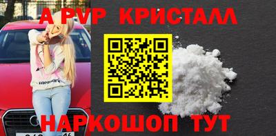 не бодяженный Канаш