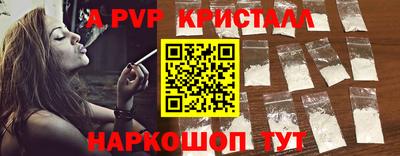 кокс Ипатово