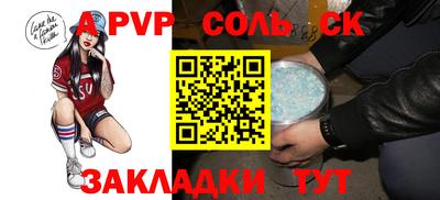 гидра Кандалакша