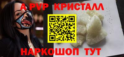 гидра Кандалакша