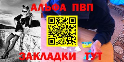 гидра Кандалакша