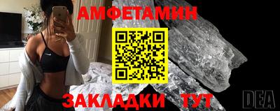 гидра Кандалакша