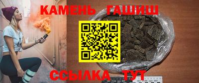 гидра Кандалакша