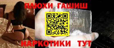 гидра Кандалакша