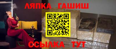 марки nbome Камышлов