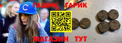 гидра Кандалакша