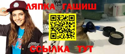 марки nbome Камышлов