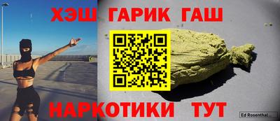 гидра Кандалакша