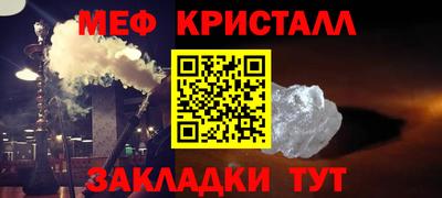 марки nbome Камышлов