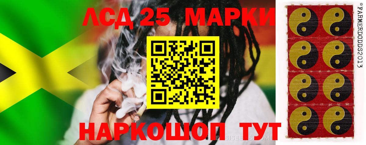 Лсд 25 экстази кислота  ЛСД экстази  omg сайт  Вход с VPN  Лангепас 