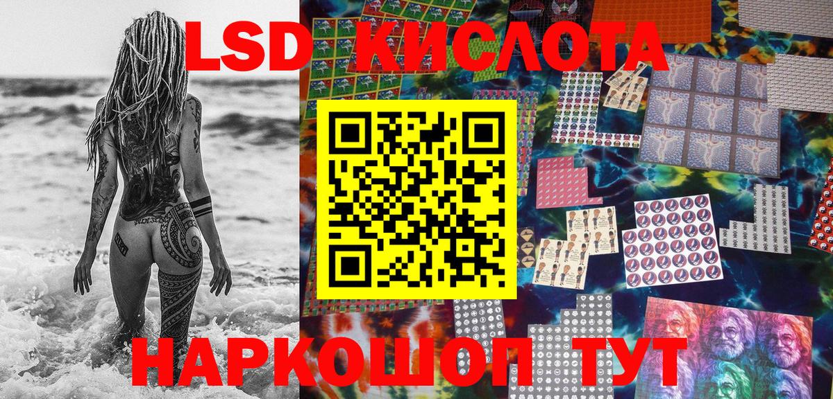 Марки N-bome 1,8мг  Вход с VPN  Лангепас  Марки 25I-NBOMe  Марки N-bome 1,8мг 