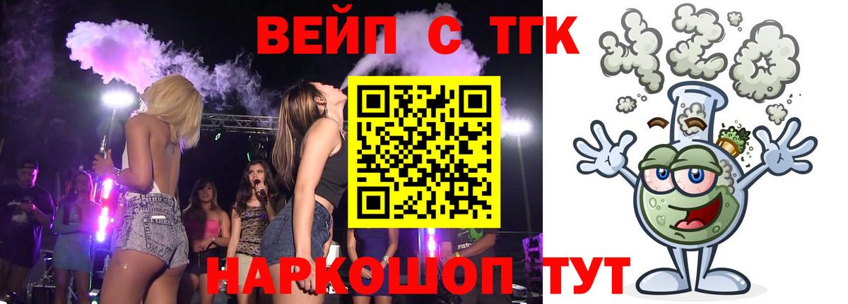 Амфетамин Лангепас