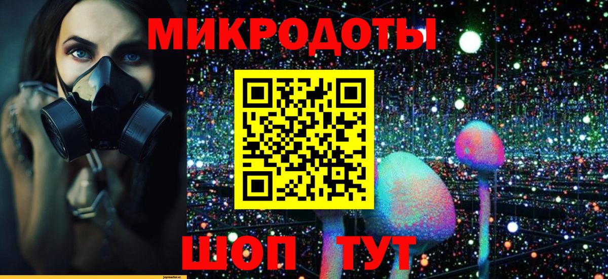 Галлюциногенные грибы ЛСД  хочу   Лангепас  Вход с VPN 