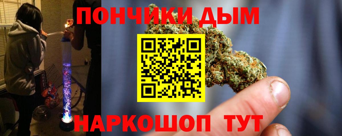 Лангепас  Бошки Шишки MAZAR  Конопля конопля  Вход с VPN 